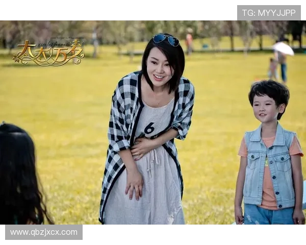 《太太万岁》：一场关于爱、成长与自我救赎的温柔风暴